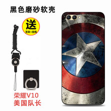 米邦 榮耀v10 手機(jī)殼/保護(hù)套