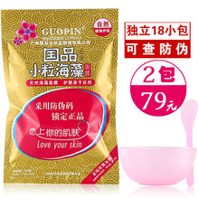 JOYJULY面膜控油平衡，細(xì)致毛孔，補(bǔ)水保濕，清潔，舒緩修復(fù)，提拉緊致，提亮膚色