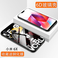 小米周邊配件