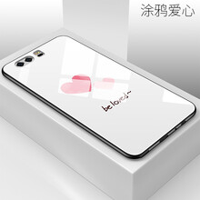 倍克貝克 華為P10PLUS/P10 手機(jī)殼/保護(hù)套