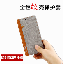 美贊仕（MEIZANSHI） K5note/K5play 手機(jī)殼/保護(hù)套