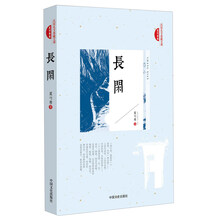 書(shū)評(píng)