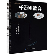書摘