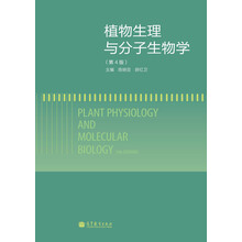 植物生物學(xué)