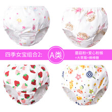 包褲,包褲,童面,童面,怎么樣