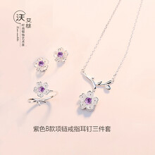 櫻花項鏈女