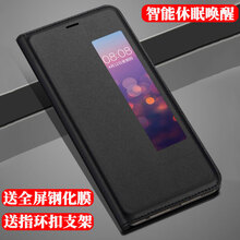 愛米森（Imisen） 華為P20 EML-AL00；P20 Pro 手機殼/保護套