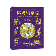 名著雙語