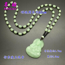 玉墜項鏈長款