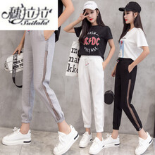 穗拉拉（suilala） 高腰 哈倫褲 女 九分褲 休閑褲