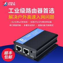 3g4g無線路由器