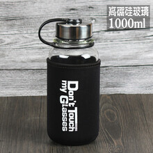 雅非奇玻璃杯501-600ml