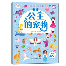 書寵物