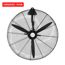 海納斯（HANASS） YDF-250 電風(fēng)扇
