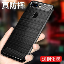 美殼殼 OPPOR15 手機(jī)殼/保護(hù)套