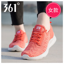 361°跑步鞋郎窯紅/亮粉橙  35，36，37，38，39，40