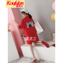 蔻芙蘭（koufulan） 高腰 連衣褲 女 短褲 休閑褲