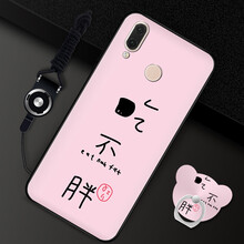 華為mova青春版