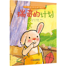 折耳兔瑞奇