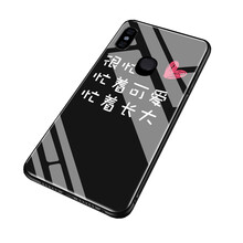 品美廉 PINMEILIAN 紅米note5 手機(jī)殼/保護(hù)套