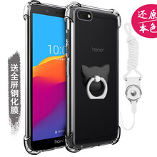 森的（sende）  手機(jī)殼/保護(hù)套