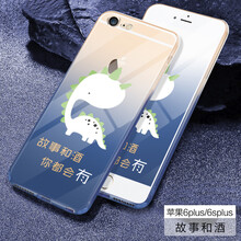 蘋果手機(jī)品牌故事