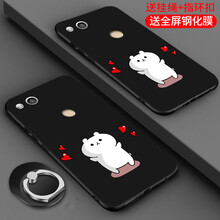 黛博拉 華為榮耀8青春版 P8lite 手機殼/保護套