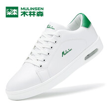 木林森（MULINSEN）男士白綠 41