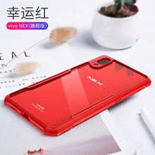 訊迪（Xundd） VIVO 手機殼/保護套