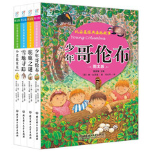 書摘
