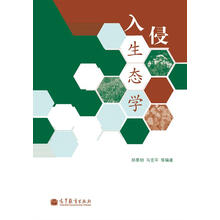 生態(tài)學