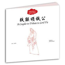 中國古代