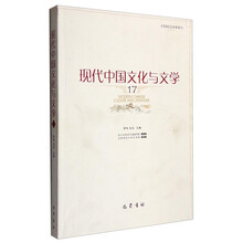 現(xiàn)代中國文學