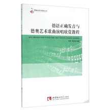 德語(yǔ)教程