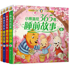小熊