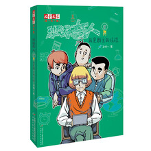 書摘