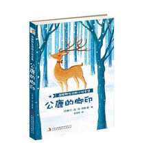 西頓動(dòng)物小說全集