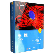 生命科學(xué)名著