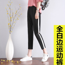 MESSICAMP 中腰 直筒褲 女 九分褲 休閑褲