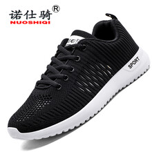 諾仕騎（NUOSHIQI）男士黑色  