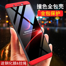 都米（Dumi） vivoY71A 手機殼/保護套