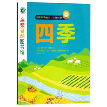 親親圖書館