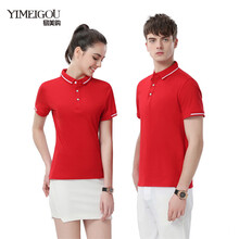 易美購（YIMEIGOU） 短袖 男士T恤 紅色 S，XL，L，M，XXL，XXXL