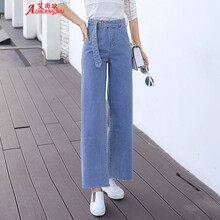 艾尚玖（AISHANGJIU） 高腰  女 九分褲 牛仔褲