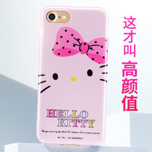 Exj iPhone 6/7/8 Plus通用 手機殼/保護套