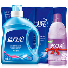 藍(lán)月亮洗衣液好