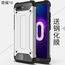 Aleca 榮耀V10/ 榮耀10 手機殼/保護套