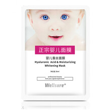 夏季護(hù)膚，補(bǔ)水面膜讓你美美噠