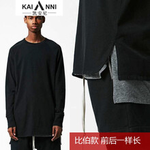 凱安尼（KAIANNI） 長袖 男士T恤 黑色 前后開叉 比伯款 S