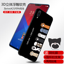 vivo21非凡版
